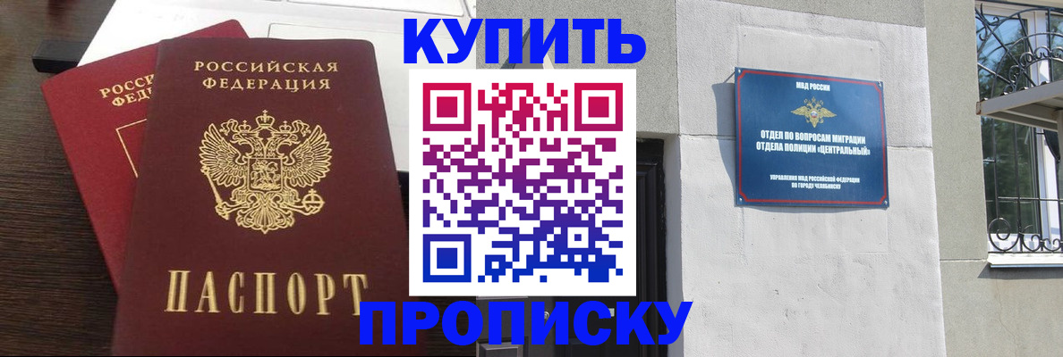 временная регистрация адрес в Волосово